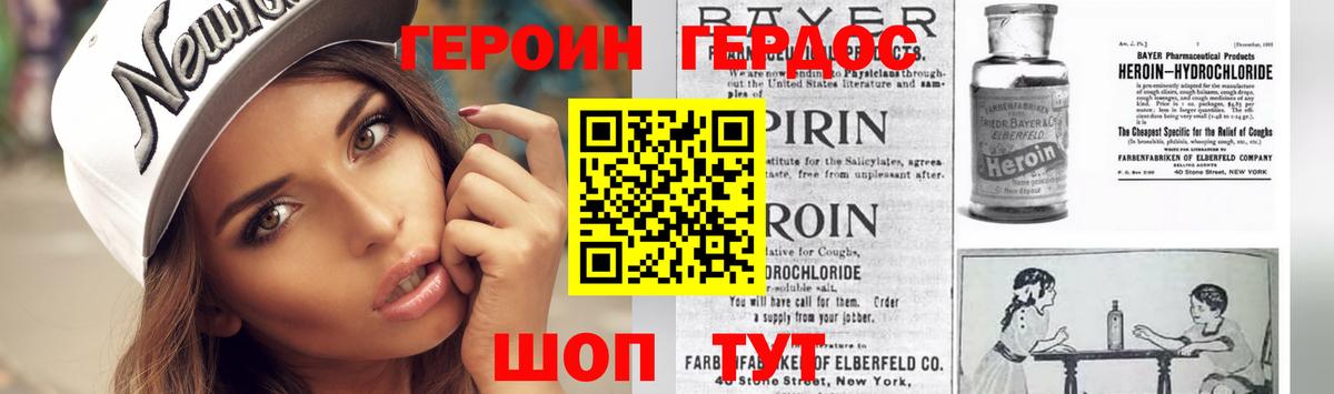 Зерноград  Героин Афган  Вход с VPN 