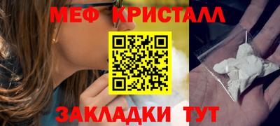 мефедрон Краснокаменск