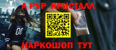 мефедрон Краснокаменск