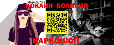 мефедрон VHQ Краснодар