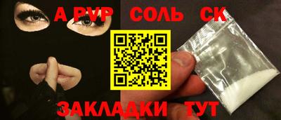 мефедрон Краснокаменск