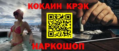 PSILOCYBIN Краснознаменск