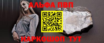 мефедрон Краснокаменск