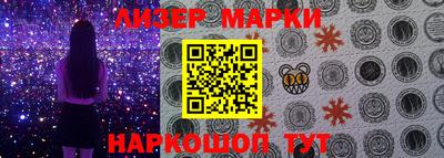PSILOCYBIN Краснознаменск