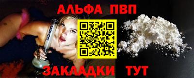мефедрон Краснокаменск