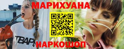 мефедрон Краснокаменск