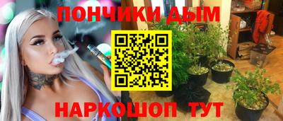 мефедрон VHQ Краснодар