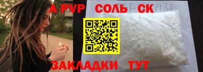 мефедрон VHQ Краснодар