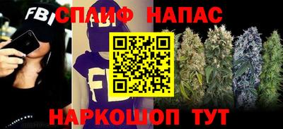 мефедрон VHQ Краснодар