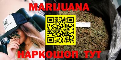 мефедрон Краснокаменск