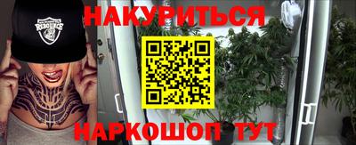 мефедрон Краснокаменск