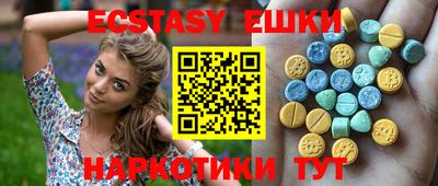 мефедрон VHQ Краснодар