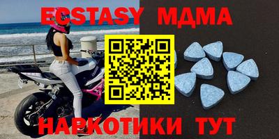 мефедрон Краснокаменск