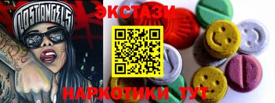 мефедрон VHQ Краснодар
