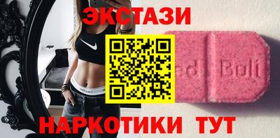 мефедрон VHQ Краснодар