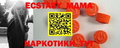 мефедрон Краснокаменск