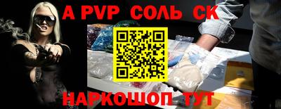 PSILOCYBIN Краснознаменск