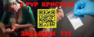 PSILOCYBIN Краснознаменск