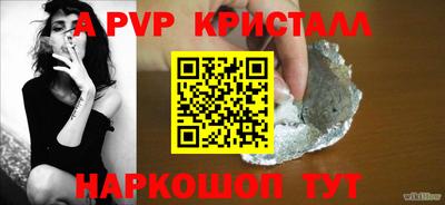 мефедрон VHQ Краснодар