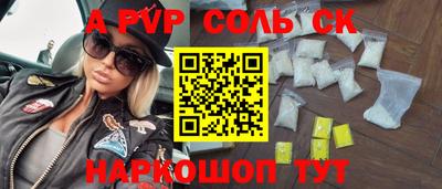 мефедрон Краснокаменск