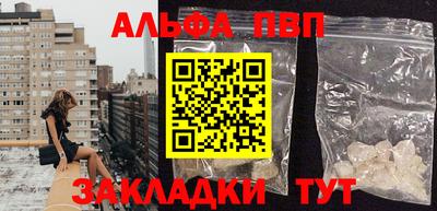 мефедрон VHQ Краснодар