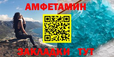 мефедрон Краснокаменск
