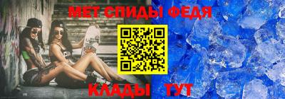 мефедрон Краснокаменск