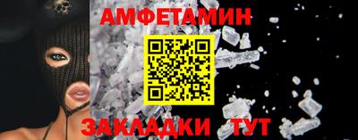 PSILOCYBIN Краснознаменск