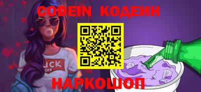 мефедрон VHQ Краснодар