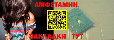 PSILOCYBIN Краснознаменск