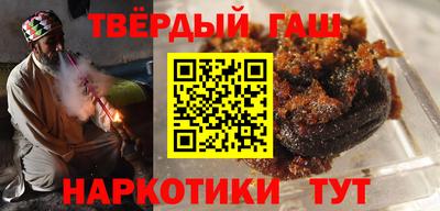 мефедрон Краснокаменск