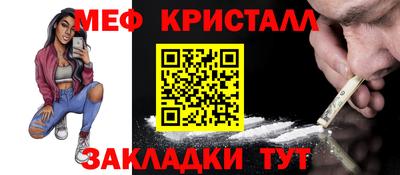 мефедрон Краснокаменск