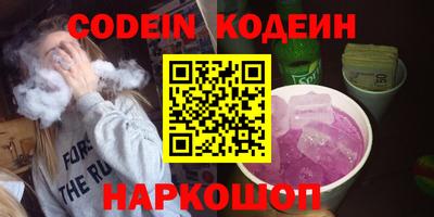 мефедрон VHQ Краснодар