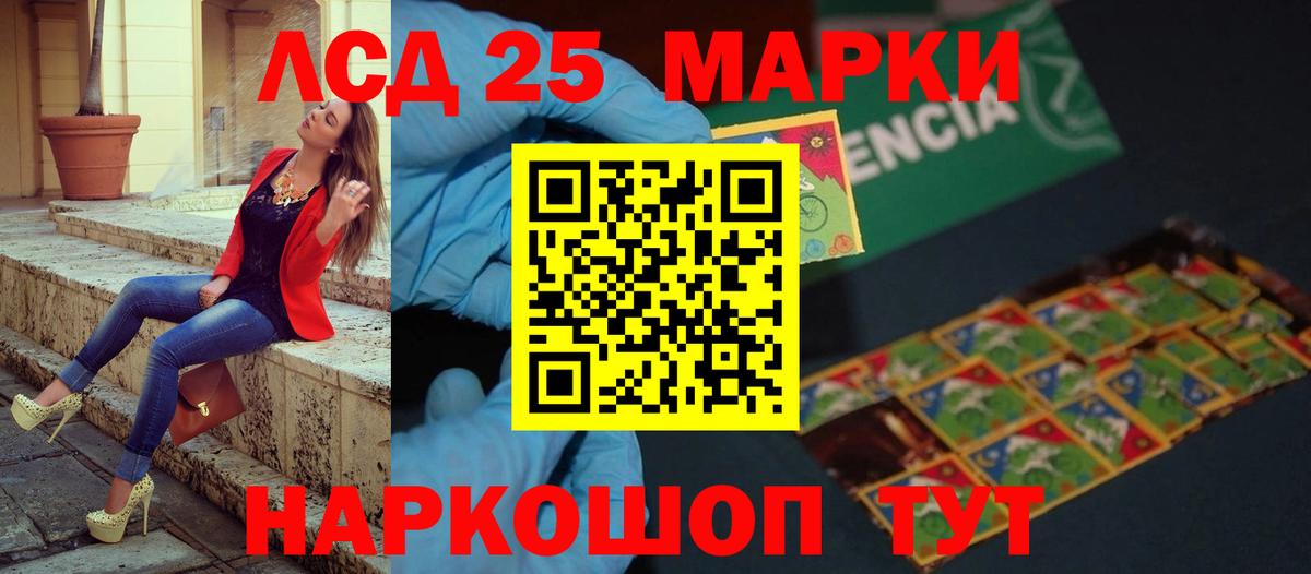 Лсд 25 экстази кислота  Вход с VPN  Зерноград 