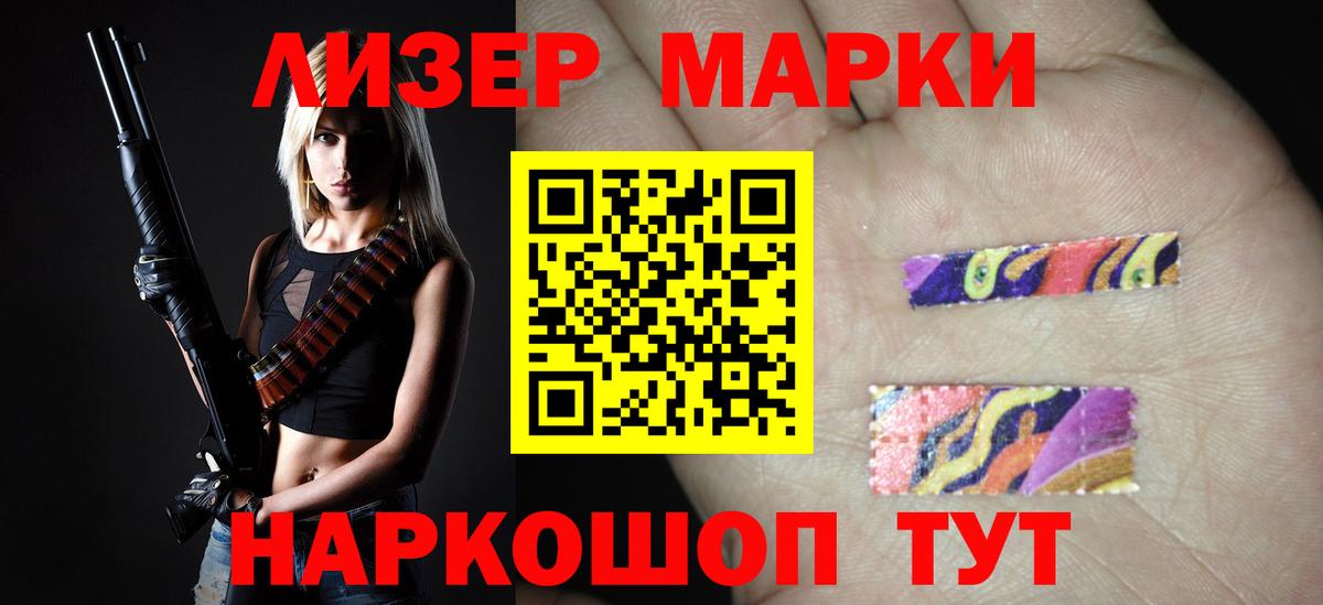 LSD-25 экстази ecstasy Зерноград