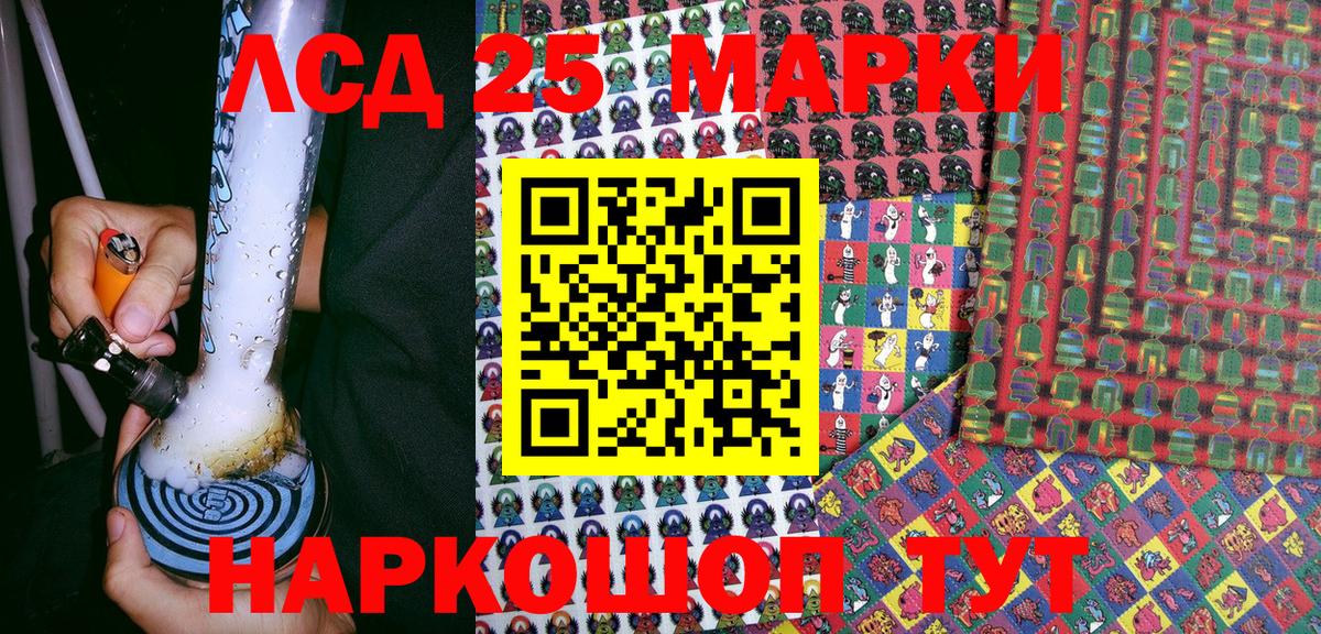 Марки NBOMe 1,5мг  Вход с VPN  Зерноград  Марки NBOMe  Марки NBOMe 1,5мг 