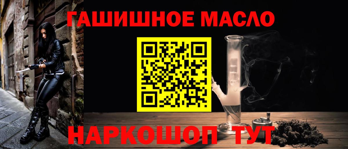 ТГК вейп Зерноград