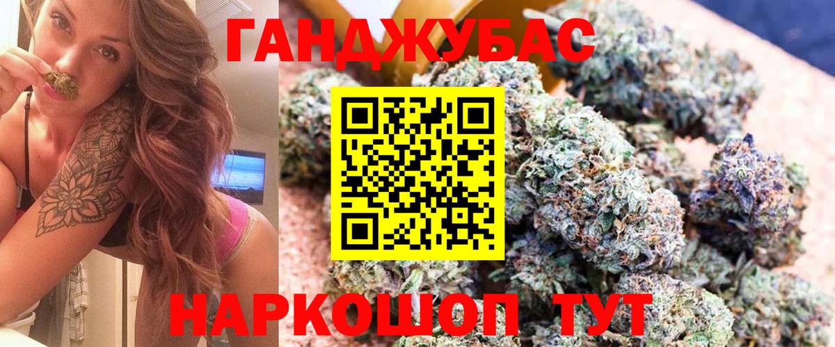 Конопля планчик  Бошки Шишки VHQ  Зерноград  Канабис THC 21%  Вход с VPN 